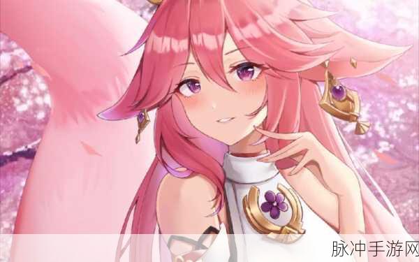 八重神子雷神巨型欧派图片：八重神子的雷电巨型魅力与风采大揭秘