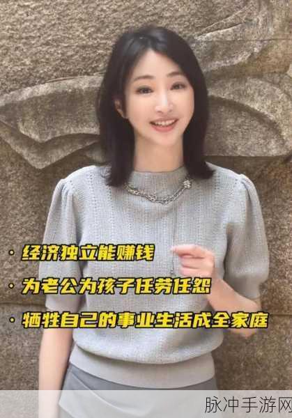 林静在公交车上被做到高c的原因：公交车上的意外遭遇：林静被迫接受高C体验的背后原因分析