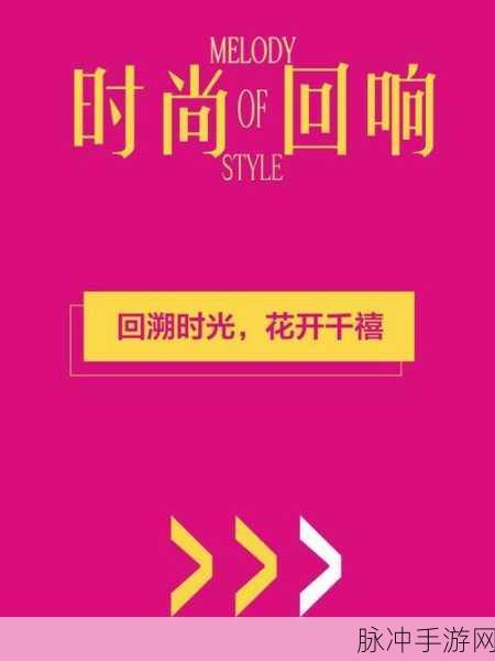 在线天堂网：探索无限精彩的在线娱乐平台，尽享多样化娱乐体验！