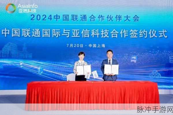 17c一起草国际：“17C共同开启国际合作新篇章，携手共创未来”