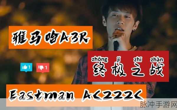 首页 - 威哥视频：威哥视频：尽享精彩视听盛宴，发现世界新奇！