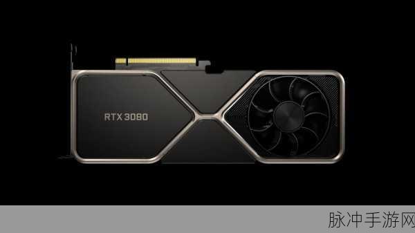 rtx3080 12g：提升游戏体验，RTX 3080 12G显卡助你畅玩新游！