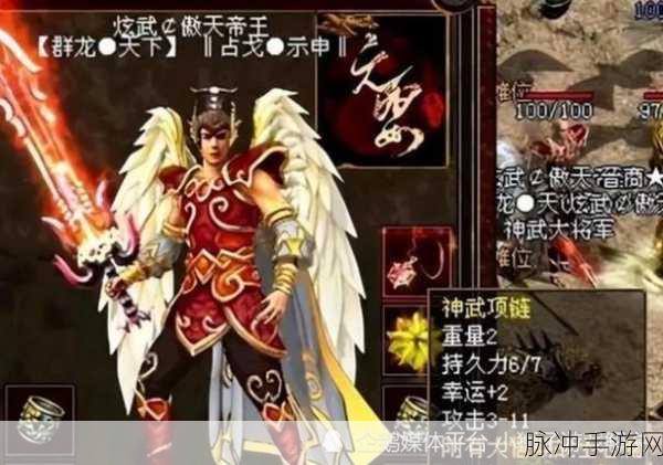 黑料网 神秘土豪：揭秘神秘土豪：背后的黑料网与财富传奇故事