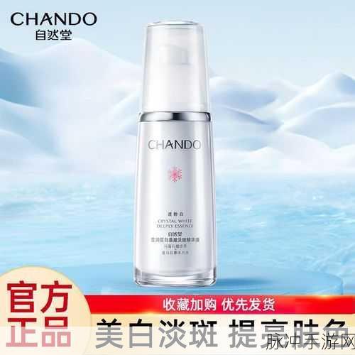 亚洲国产精品精华液com：探索亚洲国产精品精华液的独特魅力与护肤效果