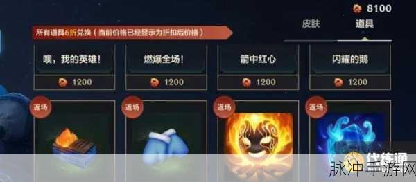 解析 LOL 手游中元素龙魂的神秘力量