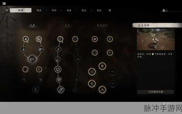合金弹头觉醒深渊迷航专精流派与实用技能攻略指南