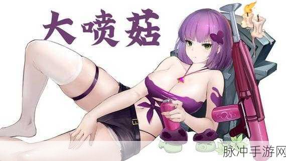 1夜里禁用b站私人网站：夜晚屏蔽B站私人网站的全新体验与反思