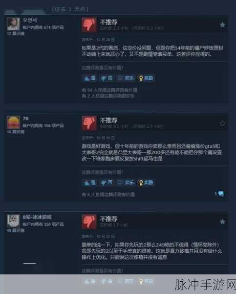 荒野行动PC客户端上线以后广受欢迎及好评：荒野行动PC客户端正式上线，玩家热烈追捧与好评如潮