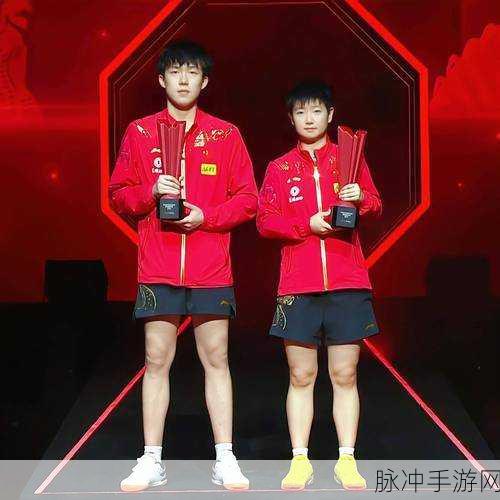 王楚钦有没有亲吻过孙颖莎：王楚钦与孙颖莎之间的亲密互动引发热议，是否有过亲吻？