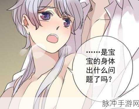 羞羞漫画免费版漫画网站入口漫画：探索羞羞漫画免费版，畅享无限精彩漫画世界入口！