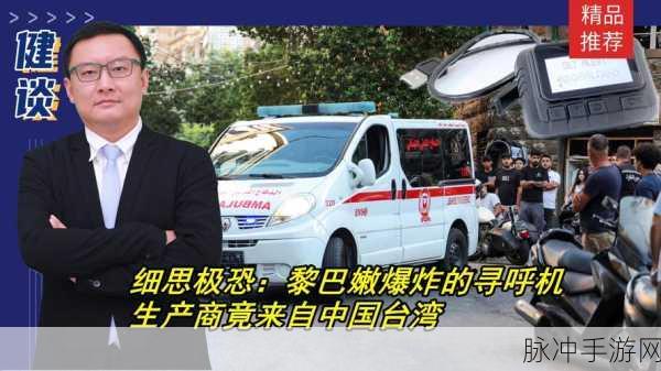 17c黑料：探秘17c黑料：揭开历史背后的秘密与真相