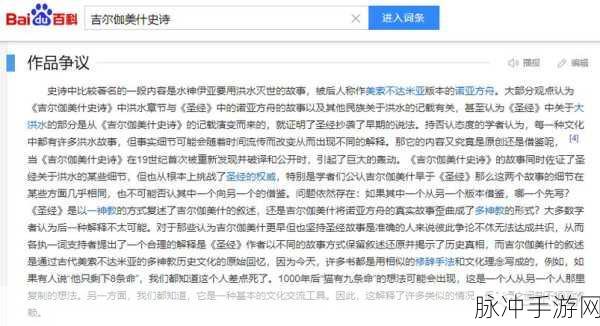 17c黑料：探秘17c黑料：揭开历史背后的秘密与真相