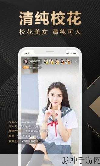 富二代抖音下载：“揭秘富二代的抖音下载秘籍与生活方式”