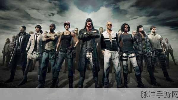 绝地求生9.19维护：绝地求生9.19版本维护更新，带来全新游戏体验与内容优化