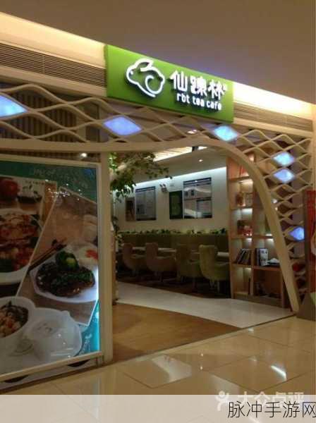 37大但人文艺术大陆仙踪林：37大但人文艺术大陆：探寻仙踪林的魅力与奥秘之旅