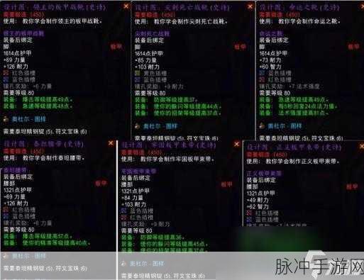 wlk蛛魔几丁质哪里最多：探寻wlk蛛魔几丁质的丰富来源与应用前景