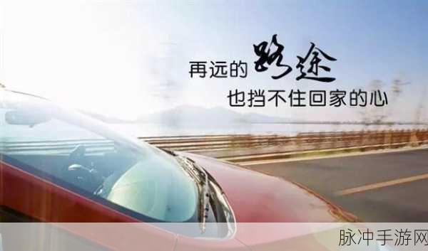 vce9.cc回家：探索VCE9.CC：回家之路的全新体验与精彩发现