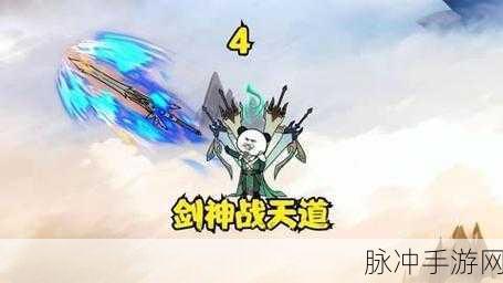 剑之荣耀手游，重塑辉煌，装备改造策略与高阶技巧深度探索指南