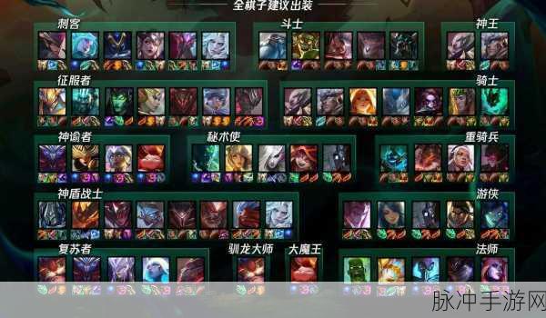 云顶之弈s5时间：探索云顶之弈S5赛季的新机制与策略分析