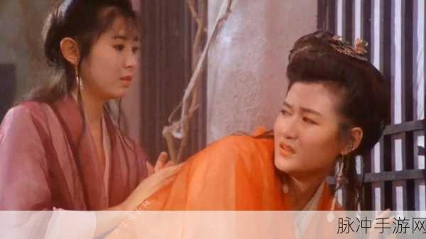 潘金莲国产一精品一AV一免费…：潘金莲传奇：从经典到现代的影视新视角与激情探秘