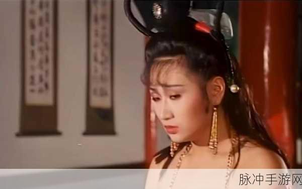 潘金莲国产一精品一AV一免费…：潘金莲传奇：从经典到现代的影视新视角与激情探秘