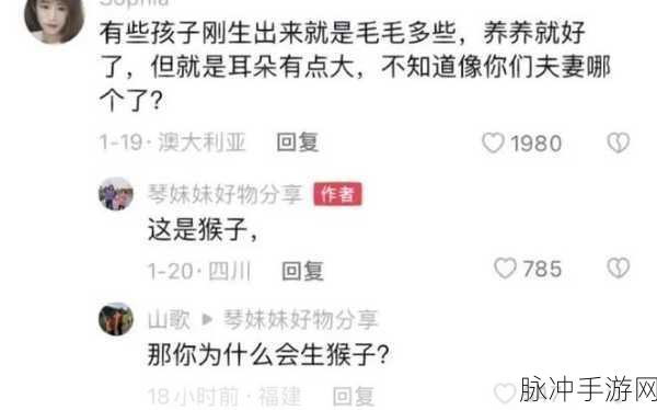 免费下载生猴子软件的软件：轻松获取生猴子软件的免费下载安装方法分享