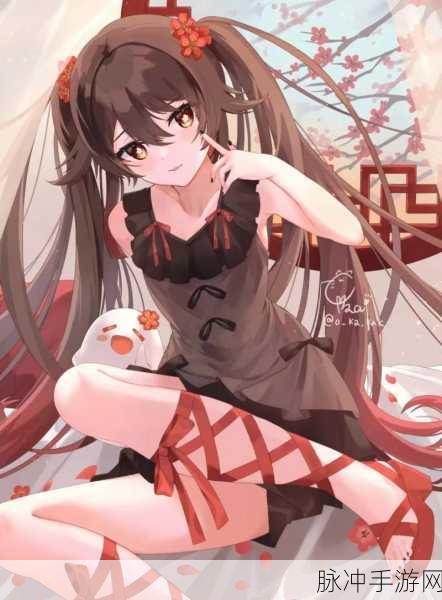 原神胡桃腿法娴熟脚法图片免费观看：原神胡桃腿法技巧详解及精彩脚法图片分享