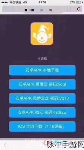 抖音成人版pmv：探索成人版PMV的魅力与创作技巧，带你领略新视角！