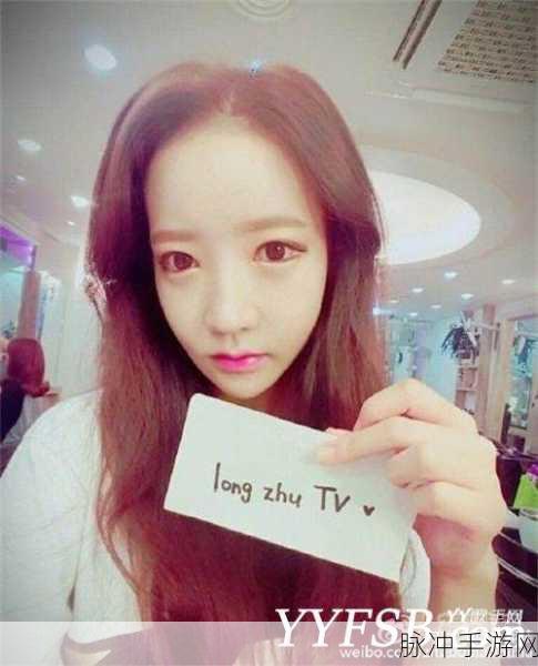 韩国网红朴妮唛：揭秘韩国网红朴妮唛的成长历程与成功秘诀