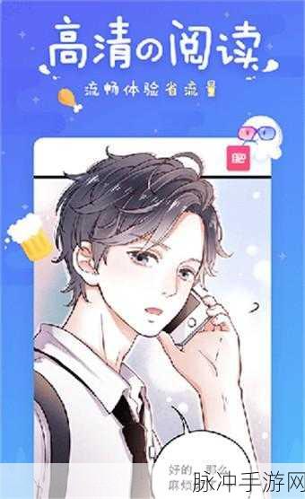 羞羞漫画-歪歪漫画古勾：探寻羞羞漫画与歪歪漫画的奇妙世界，享受无限乐趣！