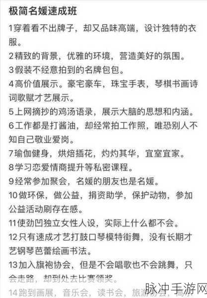 五一每日大瓜：五一假期每日精彩热点新闻大揭秘！