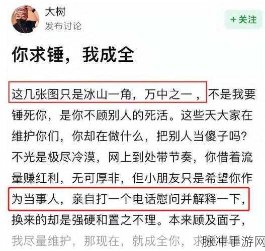 五一每日大瓜：五一假期每日精彩热点新闻大揭秘！