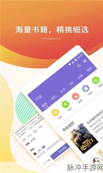 免费的行情网站app下载快看：免费下载快看APP，实时获取最新行情资讯和分析！