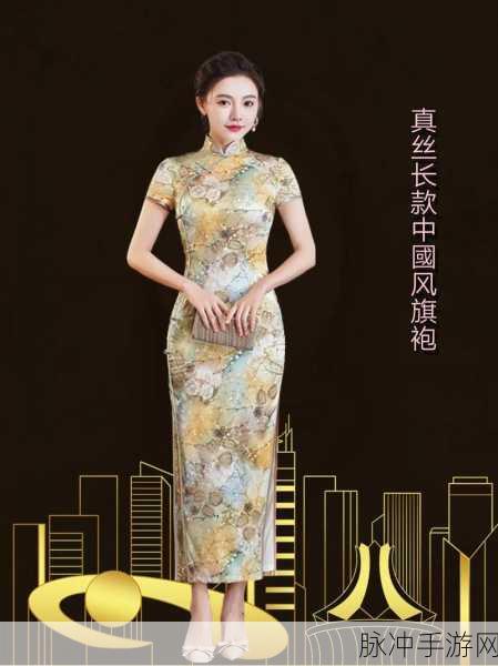 老师穿黑色双开真丝旗袍的由来：黑色双开真丝旗袍的历史渊源与文化意义探究