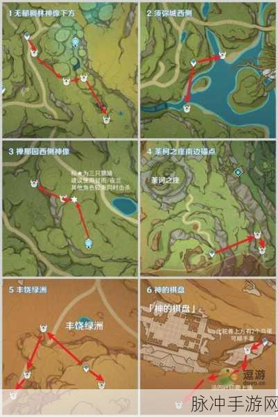 原神，镀金旅团完整路线图大揭秘
