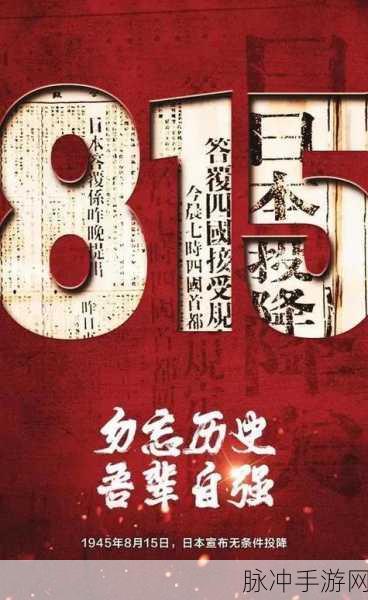 08年9月八日现在多大：从2008年9月8日到现在，他已经多少岁了？