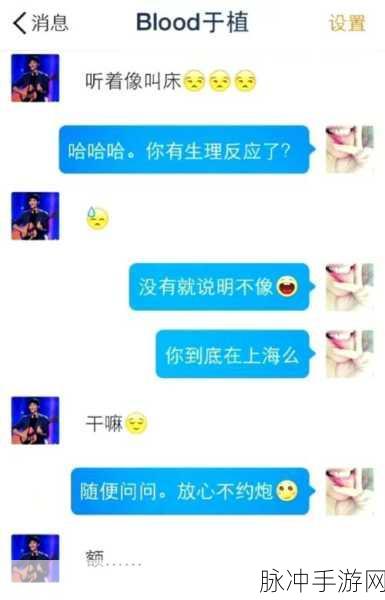 搜索黑料网曝黑料社区：探索黑料网与曝光社区的深度揭秘之旅