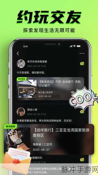 九幺免费版网站高危病毒下载安装：拓展九幺免费版网站的高危病毒下载安装风险分析与防范措施