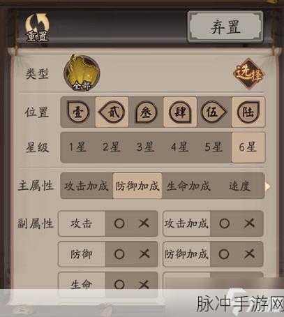 阴阳师，R 级式神培养秘籍与强力阵容深度解析