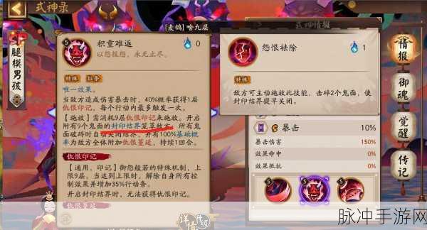 阴阳师深度攻略，探寻缚骨清姬的获取途径、御魂搭配与培养价值