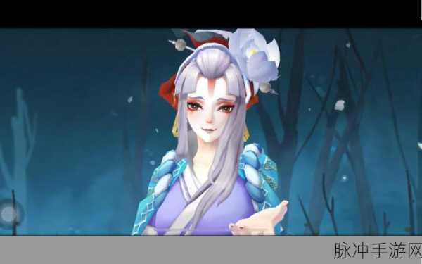 阴阳师深度攻略，探寻缚骨清姬的获取途径、御魂搭配与培养价值