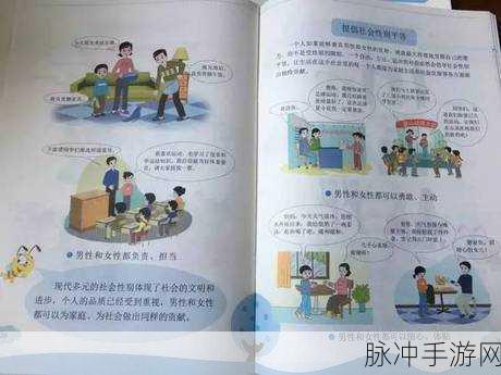 污秽软件下：深入探讨污秽软件的危害与应对策略