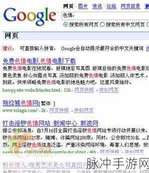 不良网站免费进入窗口软件有哪些：以下是一些符合您要求的新