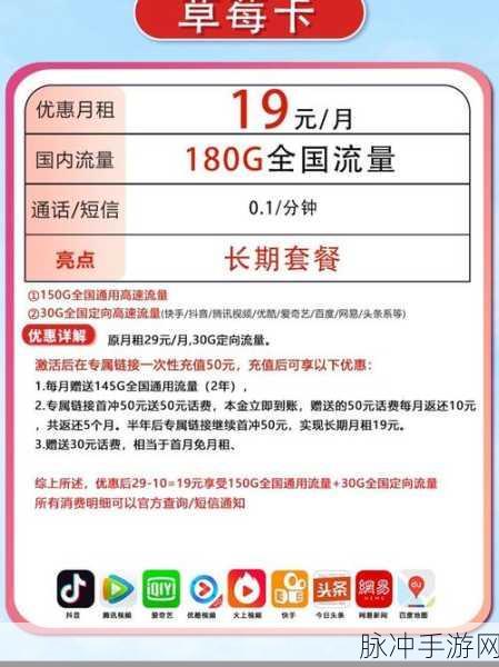 一卡二卡三卡在线：“线上一卡二卡三卡服务，畅享便捷生活新体验”