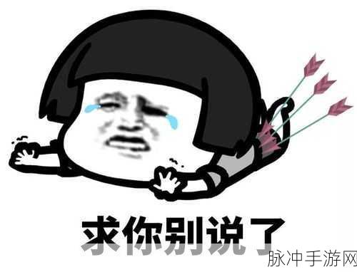 蘑菇吃瓜料每日爆料：每日一爆：蘑菇吃瓜料带你揭秘生活中的趣闻轶事！