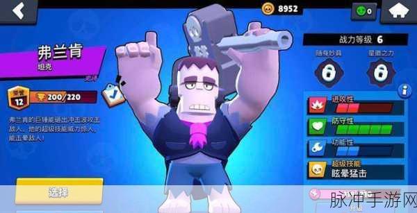 荒野乱斗哪个史诗英雄最好：荒野乱斗中最强史诗英雄推荐与分析