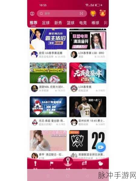 欧亚在线w码免费观看：畅享欧亚在线W码免费观看，随时随地体验精彩内容！