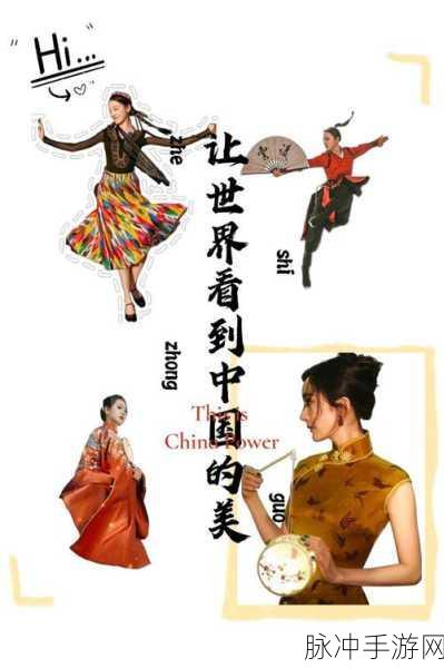 亚洲一秘品：探索亚洲秘境：揭开独特文化与自然之美的神秘面纱