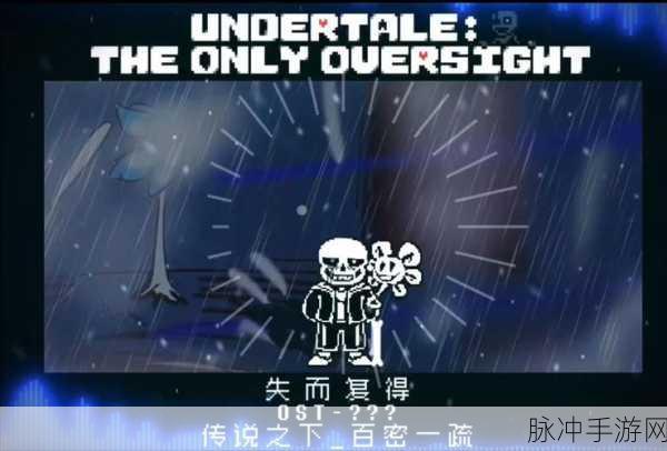 布鲁姆镇：另一段故事：布鲁姆镇的秘密：古老传说与现代探险交织