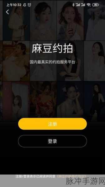 麻豆免费入口：探索全新麻豆免费入口，畅享无限精彩内容！